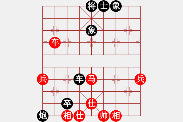 象棋棋譜圖片：新加坡 林耀森 勝 西馬 陸光鐸 - 步數(shù)：70 