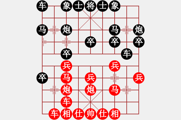 象棋棋譜圖片：凱旋風(fēng)云VS凱旋彈指神通(2014 12 27 星期六) - 步數(shù)：20 