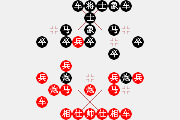 象棋棋譜圖片：西風(fēng)瘦馬 對(duì) 羽扇綸巾 - 步數(shù)：20 