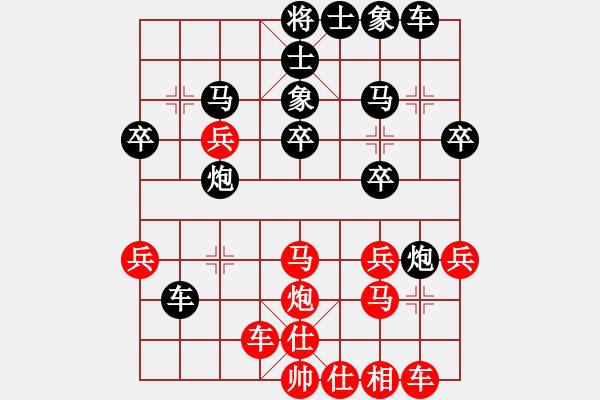 象棋棋譜圖片：西風(fēng)瘦馬 對(duì) 羽扇綸巾 - 步數(shù)：30 