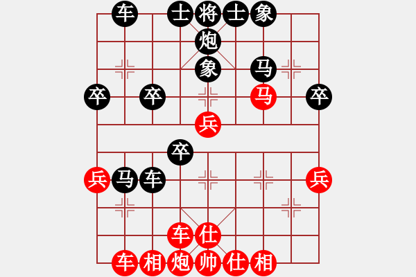 象棋棋譜圖片：天天五分鐘棋二師兄先負(fù)太守棋狂2020·2·16 - 步數(shù)：40 