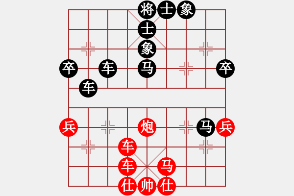 象棋棋譜圖片：天天五分鐘棋二師兄先負(fù)太守棋狂2020·2·16 - 步數(shù)：70 