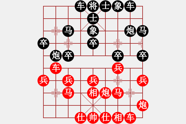 象棋棋譜圖片：第十三輪4-2杭州燃?xì)饧瘓F(tuán)趙冠芳先勝江蘇棋院張國(guó)鳳 - 步數(shù)：20 