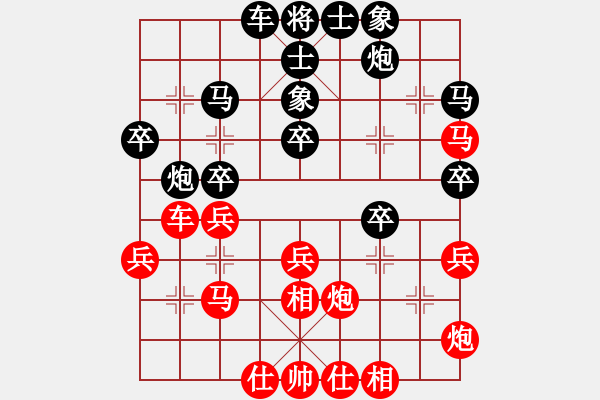 象棋棋谱图片：第十三轮4-2杭州燃气集团赵冠芳先胜江苏棋院张国凤 - 步数：30 