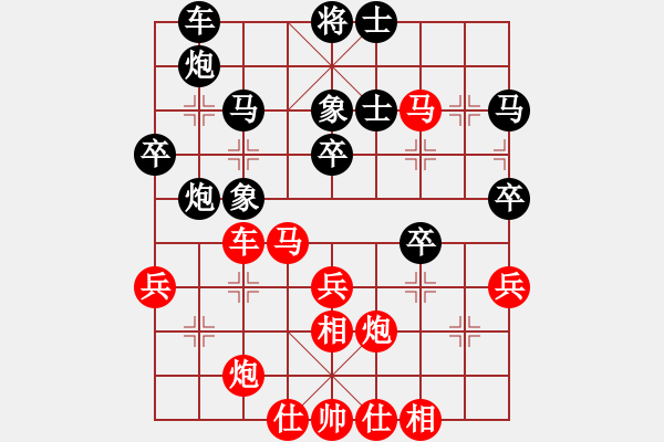 象棋棋譜圖片：第十三輪4-2杭州燃?xì)饧瘓F(tuán)趙冠芳先勝江蘇棋院張國(guó)鳳 - 步數(shù)：40 