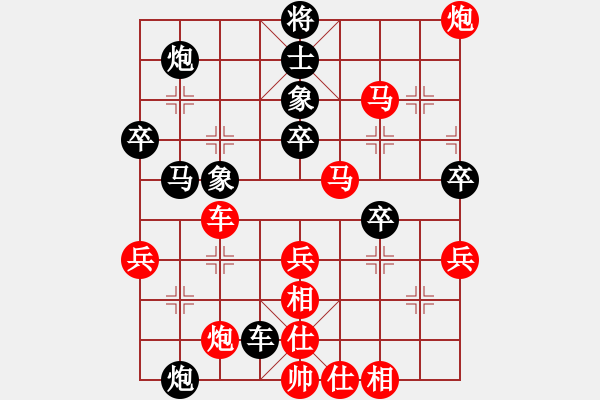 象棋棋譜圖片：第十三輪4-2杭州燃?xì)饧瘓F(tuán)趙冠芳先勝江蘇棋院張國(guó)鳳 - 步數(shù)：50 