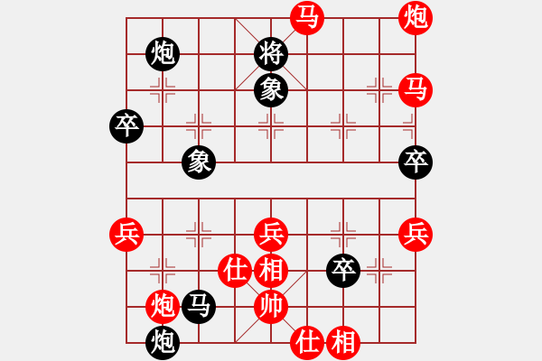 象棋棋谱图片：第十三轮4-2杭州燃气集团赵冠芳先胜江苏棋院张国凤 - 步数：70 