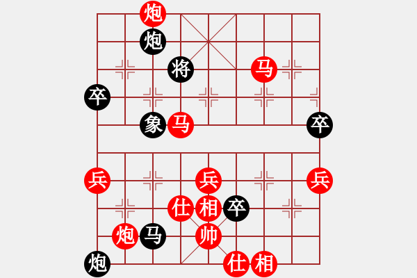 象棋棋譜圖片：第十三輪4-2杭州燃?xì)饧瘓F(tuán)趙冠芳先勝江蘇棋院張國(guó)鳳 - 步數(shù)：80 