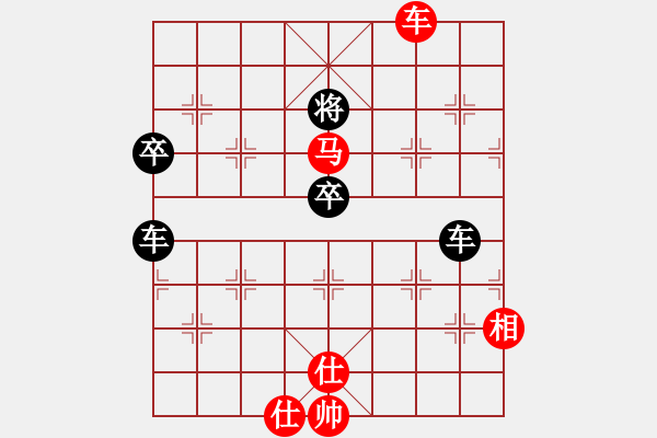 象棋棋譜圖片：五九炮進(jìn)七兵對(duì)屏風(fēng)馬（和棋）.PGN - 步數(shù)：100 