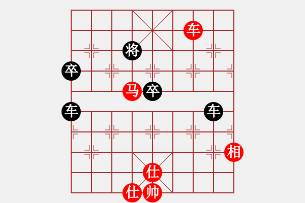 象棋棋譜圖片：五九炮進(jìn)七兵對(duì)屏風(fēng)馬（和棋）.PGN - 步數(shù)：110 