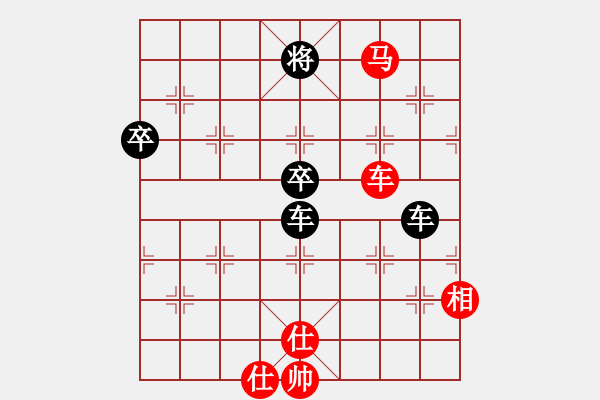 象棋棋譜圖片：五九炮進(jìn)七兵對(duì)屏風(fēng)馬（和棋）.PGN - 步數(shù)：120 