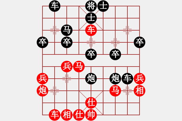 象棋棋譜圖片：五九炮進(jìn)七兵對(duì)屏風(fēng)馬（和棋）.PGN - 步數(shù)：40 