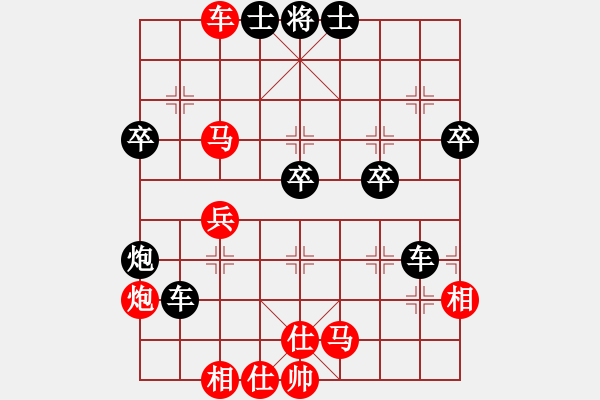 象棋棋譜圖片：五九炮進(jìn)七兵對(duì)屏風(fēng)馬（和棋）.PGN - 步數(shù)：50 