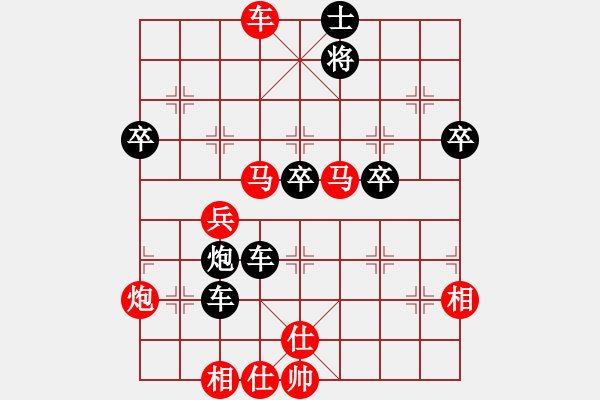 象棋棋譜圖片：五九炮進(jìn)七兵對(duì)屏風(fēng)馬（和棋）.PGN - 步數(shù)：60 