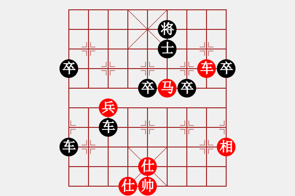 象棋棋譜圖片：五九炮進(jìn)七兵對(duì)屏風(fēng)馬（和棋）.PGN - 步數(shù)：70 