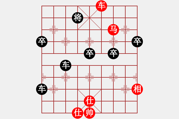 象棋棋譜圖片：五九炮進(jìn)七兵對(duì)屏風(fēng)馬（和棋）.PGN - 步數(shù)：80 