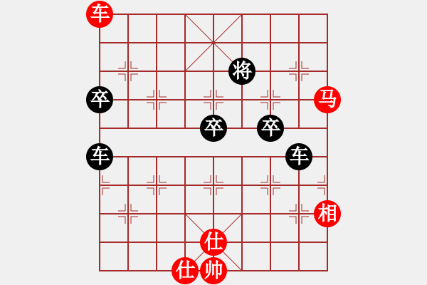 象棋棋譜圖片：五九炮進(jìn)七兵對(duì)屏風(fēng)馬（和棋）.PGN - 步數(shù)：90 