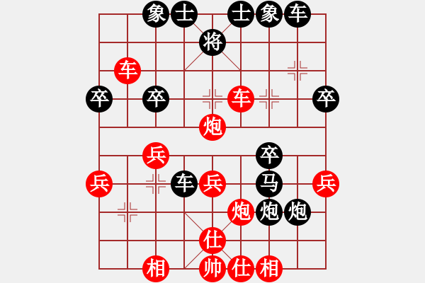 象棋棋譜圖片：C36 中炮過(guò)河車(chē)互進(jìn)七兵對(duì)屏風(fēng)馬左馬盤(pán)河 紅七路馬 - 步數(shù)：30 