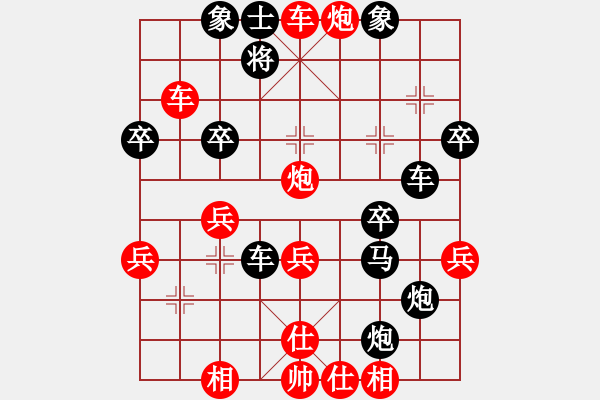 象棋棋譜圖片：C36 中炮過(guò)河車(chē)互進(jìn)七兵對(duì)屏風(fēng)馬左馬盤(pán)河 紅七路馬 - 步數(shù)：40 