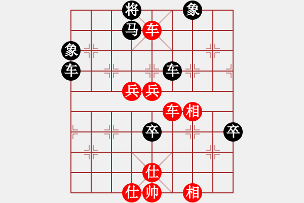 象棋棋譜圖片：英條能俊郎(6段)-勝-sppfm(7段) - 步數(shù)：100 