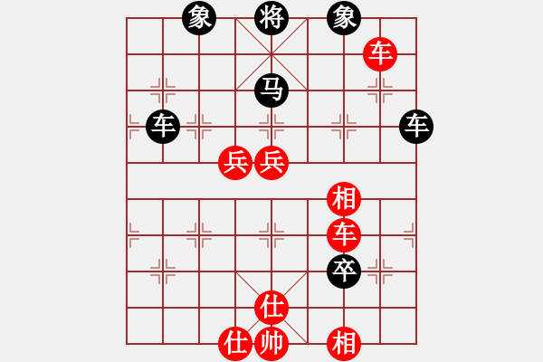 象棋棋譜圖片：英條能俊郎(6段)-勝-sppfm(7段) - 步數(shù)：130 