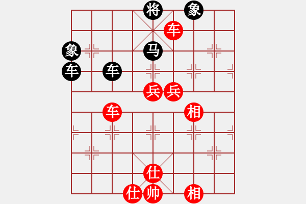 象棋棋譜圖片：英條能俊郎(6段)-勝-sppfm(7段) - 步數(shù)：160 