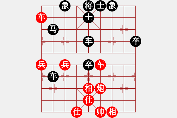 象棋棋譜圖片：英條能俊郎(6段)-勝-sppfm(7段) - 步數(shù)：60 