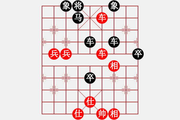 象棋棋譜圖片：英條能俊郎(6段)-勝-sppfm(7段) - 步數(shù)：80 