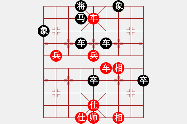 象棋棋譜圖片：英條能俊郎(6段)-勝-sppfm(7段) - 步數(shù)：90 