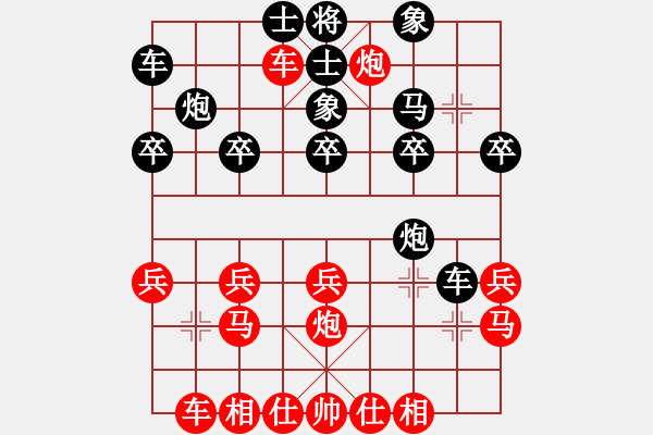 象棋棋譜圖片：進(jìn)兵對(duì)卒底炮（黑飛逆象）nzbdwma 勝 華姐 - 步數(shù)：19 