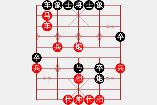 象棋棋譜圖片：年 - 步數(shù)：20 