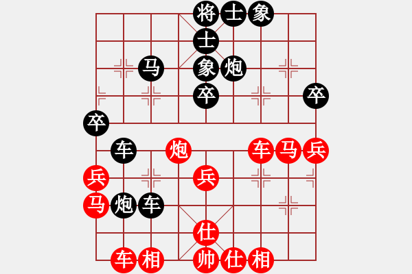 象棋棋譜圖片：1609211238 棄車捉帥-王者m.pgn - 步數(shù)：40 