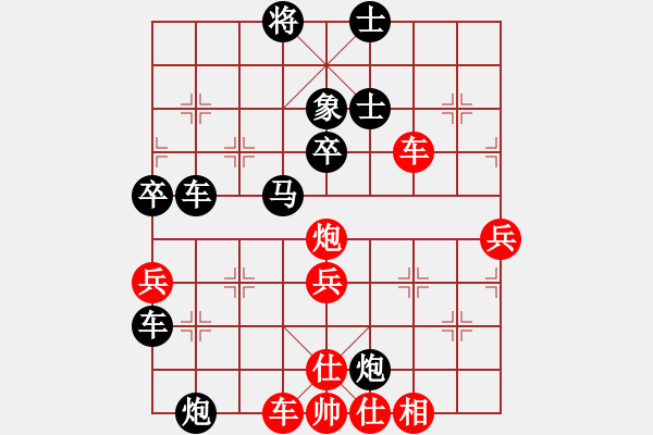 象棋棋譜圖片：1609211238 棄車捉帥-王者m.pgn - 步數(shù)：60 