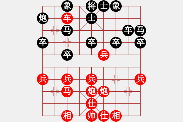 象棋棋譜圖片：我瞎下(3段)-勝-老高高(1段) - 步數(shù)：40 