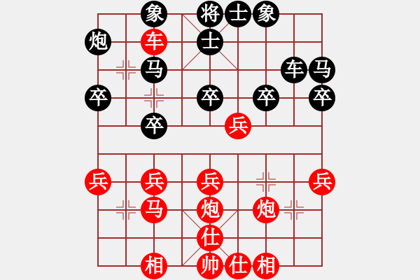 象棋棋譜圖片：我瞎下(3段)-勝-老高高(1段) - 步數(shù)：41 