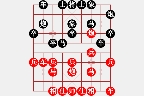 象棋棋譜圖片：韓強(qiáng) 先和 姜毅之 - 步數(shù)：20 