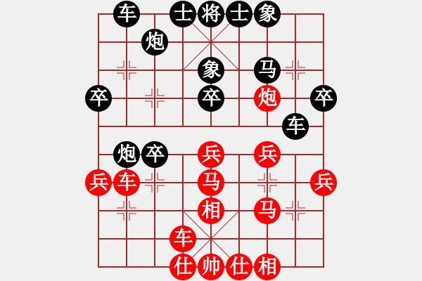 象棋棋譜圖片：韓強(qiáng) 先和 姜毅之 - 步數(shù)：30 