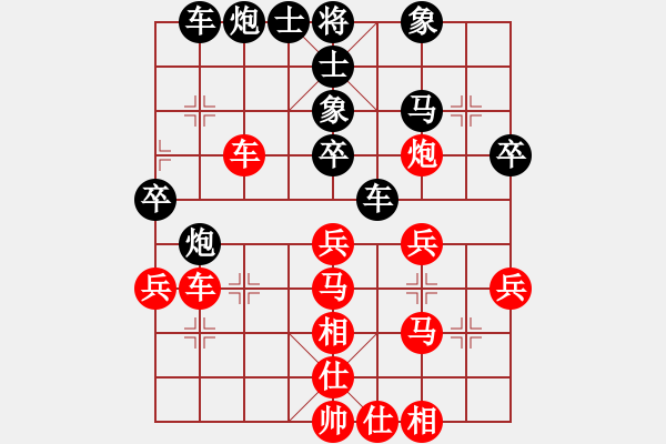 象棋棋譜圖片：韓強(qiáng) 先和 姜毅之 - 步數(shù)：40 