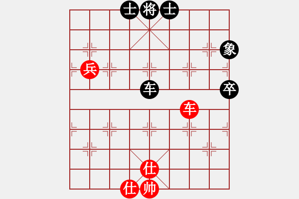 象棋棋譜圖片：yitianhl(9星)-和-長沙滿哥(北斗) - 步數(shù)：100 