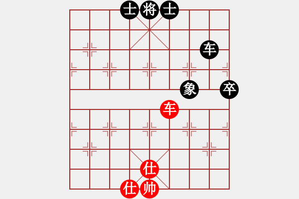 象棋棋譜圖片：yitianhl(9星)-和-長沙滿哥(北斗) - 步數(shù)：110 