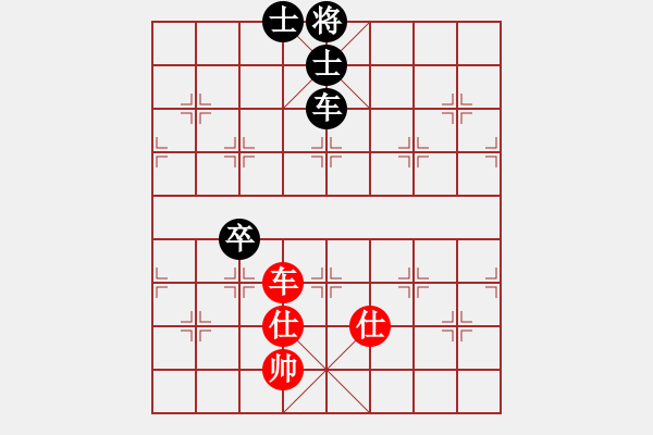 象棋棋譜圖片：yitianhl(9星)-和-長沙滿哥(北斗) - 步數(shù)：170 