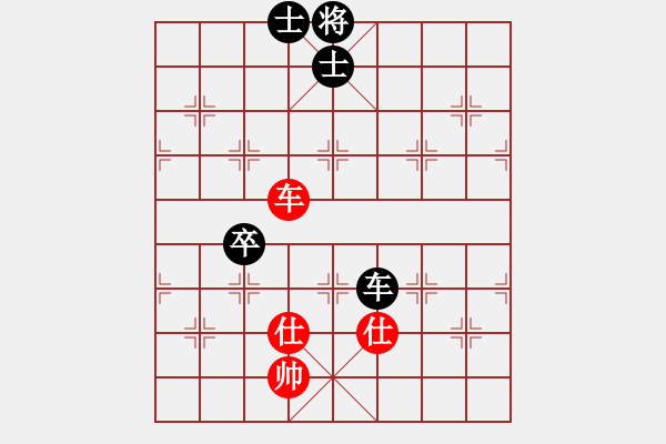 象棋棋譜圖片：yitianhl(9星)-和-長沙滿哥(北斗) - 步數(shù)：180 