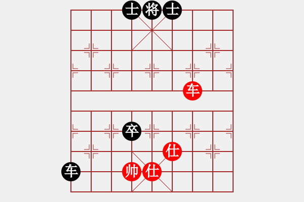 象棋棋譜圖片：yitianhl(9星)-和-長沙滿哥(北斗) - 步數(shù)：190 