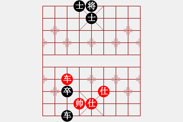 象棋棋譜圖片：yitianhl(9星)-和-長沙滿哥(北斗) - 步數(shù)：200 