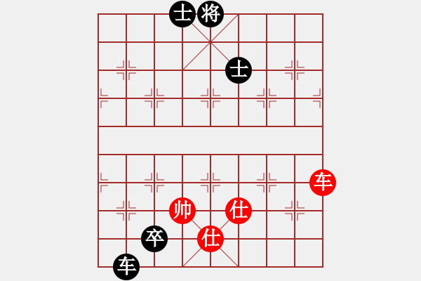 象棋棋譜圖片：yitianhl(9星)-和-長沙滿哥(北斗) - 步數(shù)：210 