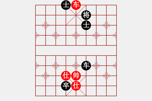 象棋棋譜圖片：yitianhl(9星)-和-長沙滿哥(北斗) - 步數(shù)：230 