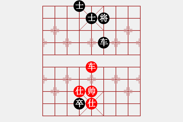 象棋棋譜圖片：yitianhl(9星)-和-長沙滿哥(北斗) - 步數(shù)：240 