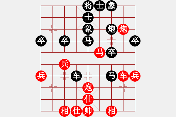 象棋棋譜圖片：yitianhl(9星)-和-長沙滿哥(北斗) - 步數(shù)：50 