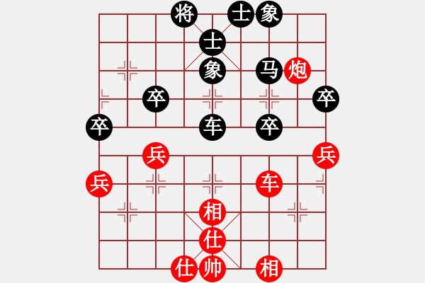 象棋棋譜圖片：yitianhl(9星)-和-長沙滿哥(北斗) - 步數(shù)：60 