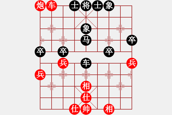 象棋棋譜圖片：yitianhl(9星)-和-長沙滿哥(北斗) - 步數(shù)：70 